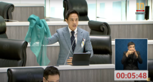 วุฒิสภา “ไม่เห็นชอบให้ใช้อวนตาถี่ ไฟล่อ” (แก้ ม.69 กฎหมายประมง 58)