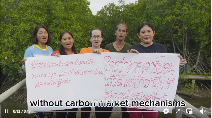 เสียงจากสตรีชุมชนชายฝั่งจังหวัดตราด เนื่องจากวันสิ่งแวดล้อมโลก 6 มิ.ย. 68