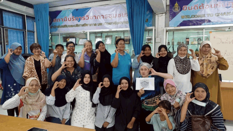 อบรม “การแปรรูปอาหาร Low Carbon รับมือภัยพิบัติ” เพื่อชุมชนยั่งยืน รุ่นที่ 1