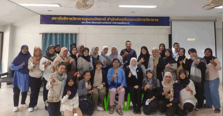 สานพลังผู้หญิงชายแดนใต้ สู่ผู้ประกอบการชุมชน Low-Carbon พร้อมรับมือภัยพิบัติ!