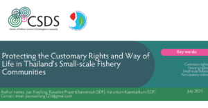 Protecting the Customary Rights and Way of Life in Thailand’s Small-scale FisheryCommunities