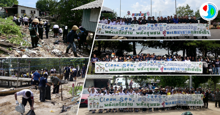 Clean Sea, Strong Community สู่ทะเลสะอาดและยั่งยืน