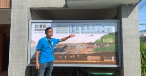 เกิดอะไรขึ้นกับ เกาะเป่ยถัง (Beigang) เมือง Haikou เกาะไหหนาน ชุมชนประมงที่จำต้องปรับเปลี่ยนวิถีการประมง การเพาะเลี้ยงที่ล่มสลาย สู่การท่องเที่ยวเชิงนิเวศน์